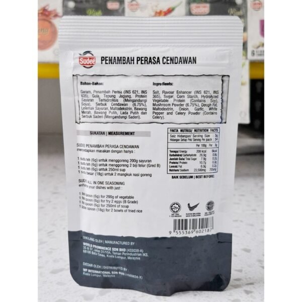 SUDEE Mushroom Seasoning [100g] 3 packs