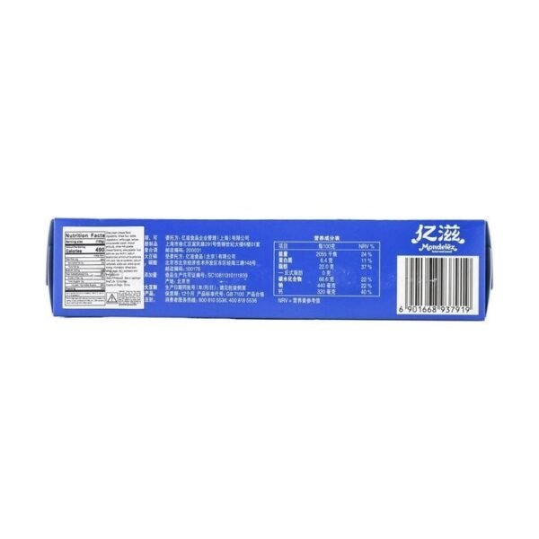 3f21d8c501d34bb4a285f7daa56869d5_757x757.jpg Oreo Sandwich – Cheese Flavour Cookies, 97g