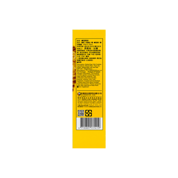 a686f181dab820d03d4f7e5c85193d85_757x757.png TK FOOD Salty Yolk Cookies, 100g